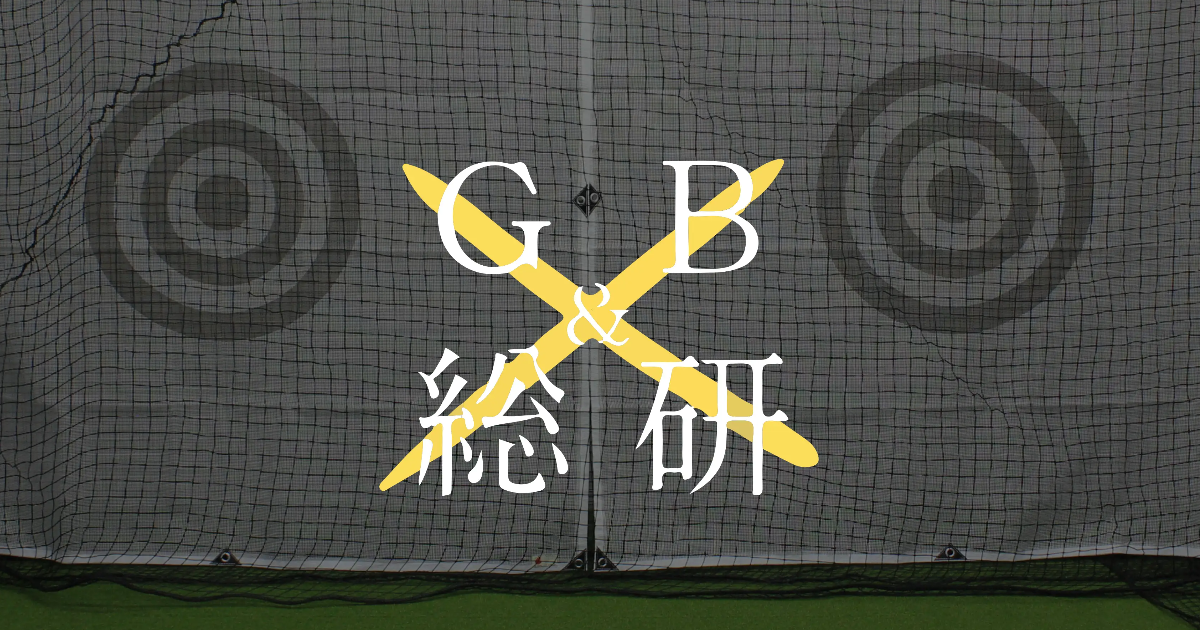Golf&Body総合研究所の公式掲載画像